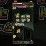 【1205日目】毎日単発ガチャ【パズル&ドラゴンズ】