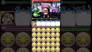 【パズドラ】12億コロシアム！で1000ランク達成したぞー！！ガンホーコラボ #ゲーム実況 #パズドラ実況 #shortsvideo #shorts #shortsを上げてます