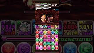 パズドラパート13