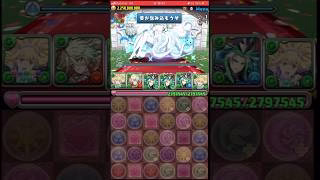 【パズドラ】ブライダルコロシアム！14ターン以内のクリア！？ #ゲーム実況 #パズドラ実況 #shortsvideo #shorts #shortsを上げてます