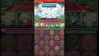 【パズドラ】ブライダルコロシアム！14ターン以内のクリア！？ #ゲーム実況 #パズドラ実況 #shortsvideo #shorts #shortsを上げてます