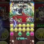 【184,172点】ランキングダンジョン ブライダル2025杯 【パズル&ドラゴンズ/#パズドラ】 #ランダン #shorts