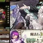 【パズドラ復帰】2年半ぶり復帰勢、最強リーダー「イデアル」狙いでガチャ！350倍攻撃の使い道は？ おじさん、イデアル2体編成でダンジョン攻略の夢を追う！光属性パーティーを考える！ イデアルを交換で