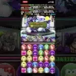 パズドラ デスピリトゥス降臨 周回 2人マルチ【5分切り】