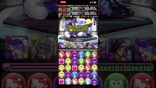 パズドラ デスピリトゥス降臨 周回 2人マルチ【5分切り】