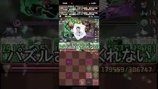 今のパズドラ、パズルさせてくれない【パズドラ】【2chまとめ風】