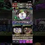 ワイ最強の編成を思いつく。【パズドラ】【2chまとめ風】