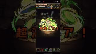 【パズドラ】歴世の杯と神創の雫2ガチャ引いてみた　part2#ガチャ動画 #パズドラ