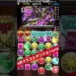 【ノア3体型】今月のバレンタインノア【パズル&ドラゴンズ/#パズドラ】【#6月クエストダンジョン】 #shorts