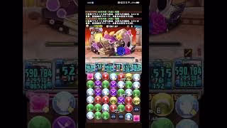 6月の決戦 EXラッシュ 負けパターン 竜胆×竜胆攻略「パズドラ」