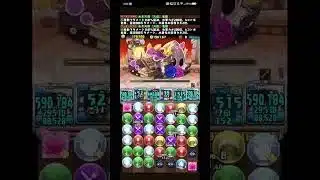 6月の決戦 EXラッシュ 負けパターン 竜胆×竜胆攻略「パズドラ」
