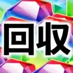 【8サク】シェアトカップで魔法石15個を効率よく回収する方法【パズドラ】