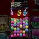 【パズドラ】初クリアで魔法石85個もらえる難関ダンジョンにクウガパーティーノーコンクリア！