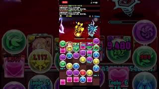 【パズドラ】初クリアで魔法石85個もらえる難関ダンジョンにクウガパーティーノーコンクリア！