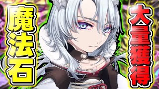 【パズドラ】#9 6月クエスト攻略できるのか！？【奈良乃ばんび】