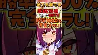 完全ズラし！爆速9分で魔法石15個ゲットは笑うしかないクエダンLv.10 #パズドラ #shorts