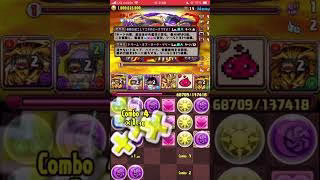 LFアメンで新百式クリア！！ #パズドラ #新百式