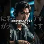パズドラ界の新星！ひろNa選手密着