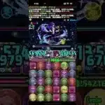 パズドラ　遊びの空間・クロトビ降臨　ROUND1 コラボ #パズドラ #クロトビ #round1