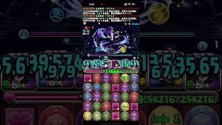 パズドラ　遊びの空間・クロトビ降臨　ROUND1 コラボ #パズドラ #クロトビ #round1