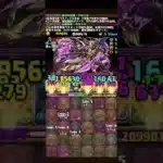デスファリオンVSクロトビ  #パズドラ #shorts #クエスト