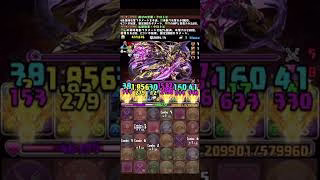 デスファリオンVSクロトビ  #パズドラ #shorts #クエスト