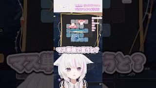 【鳴潮】パズルつよつよVtuber #vtuber #切り抜き