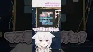 【鳴潮】パズルつよつよVtuber #vtuber #切り抜き