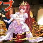 【パズドラ】メイド喫茶パズドラ by白王子 2025/6/11