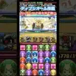 【パズドラ】ディプシオール降臨ガンダムf91で超余裕で勝つ/ヤメ〜こまる #パズドラ #ガンダムコラボ #ガンダムf91 #ディプシオール降臨