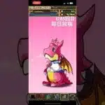 ガチャpart1285【2025/4/8】#パズドラ #毎日投稿