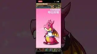 ガチャpart1285【2025/4/8】#パズドラ #毎日投稿