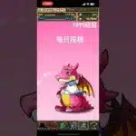 ガチャpart1291【2025/4/15】#パズドラ #毎日投稿