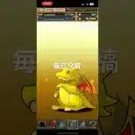 ガチャpart1292【2025/4/16】#パズドラ #毎日投稿