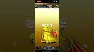 ガチャpart1292【2025/4/16】#パズドラ #毎日投稿