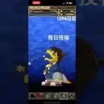ガチャpart1294【2025/4/19】#パズドラ #毎日投稿
