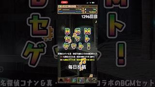 ガチャpart1296【2025/4/21】#パズドラ #毎日投稿