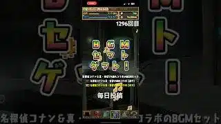 ガチャpart1296【2025/4/21】#パズドラ #毎日投稿