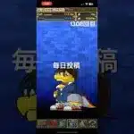 ガチャpart1308【2025/5/4】#パズドラ #毎日投稿