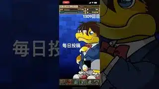 ガチャpart1309【2025/5/5】#パズドラ #毎日投稿