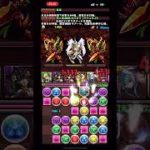 #pazzlegame #パズドラ
