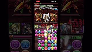 #pazzlegame #パズドラ