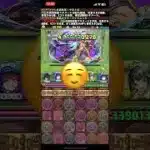 無課金がクロトビ使ってクエダンで時間足りないだけの動画 #パズドラ #無課金 #shorts #ゲーム実況