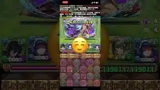 無課金がクロトビ使ってクエダンで時間足りないだけの動画 #パズドラ #無課金 #shorts #ゲーム実況
