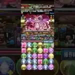 【裏十億】クロトビで攻略#パズドラ #shorts #メイドイベント