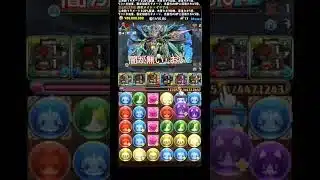行けそうそろそろ#shorts #パズドラ