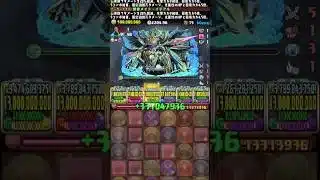 【水星チャレンジ】このダンジョン最高すぎる👍👍👍#パズドラ #shorts