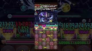 ヘルメスとクロトビの身バレリサイタル#パズドラ #ラウンドワンコラボ#shorts