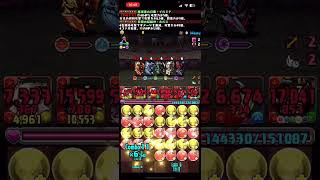 パズドラのコンボをイカれさてみました。shorts#パズドラ#shorts#パズル#パズルゲーム#コンボ