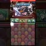 【パズドラ】執事ゼウス&メイドヘラ 降臨！　試練劉備編成　執事とメイドとパズドラカフェ #ゲーム実況 #パズドラ実況 #shortsvideo #shortsvideo #shortsを上げてます